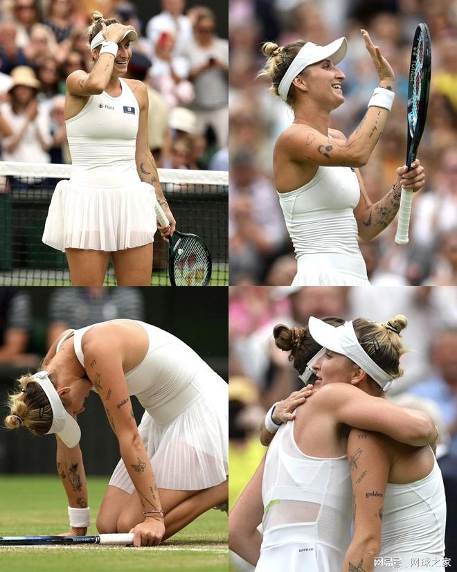 他们曾经是 他们曾经是