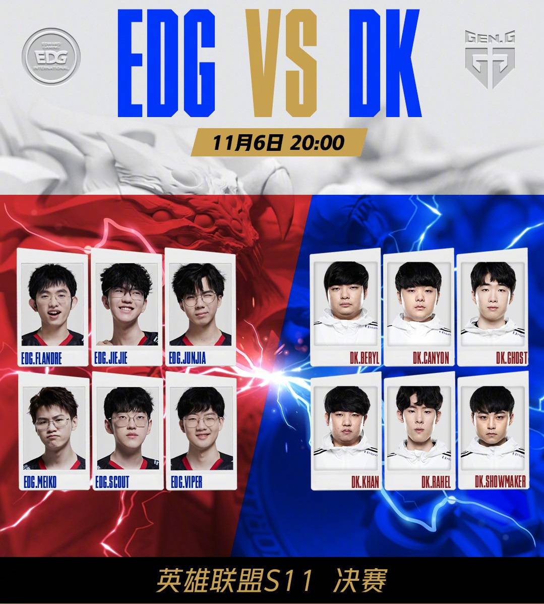 欧足联在审 欧足联在审