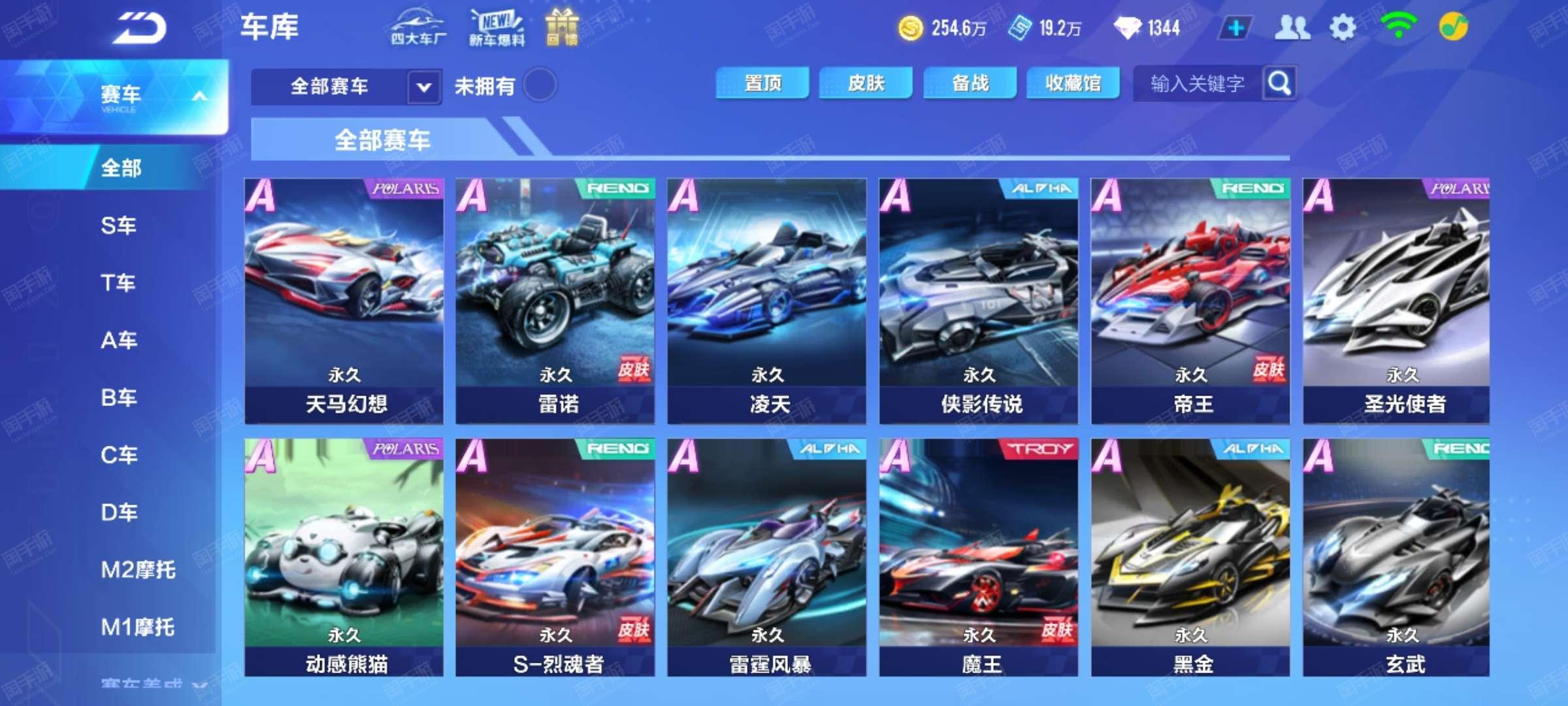 选择都有可 选择都有可